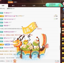粤🍀四月天主播照片