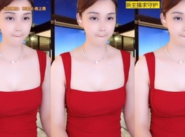 😃笑口常开😃主播照片