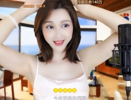 😃笑口常开😃主播照片