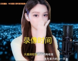 😃笑口常开😃主播照片