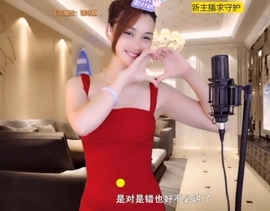 😃笑口常开😃主播照片