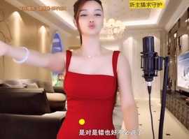 😃笑口常开😃主播照片