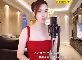 😃笑口常开😃主播照片
