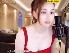 😃笑口常开😃主播照片