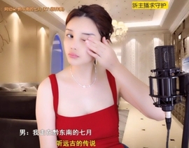 😃笑口常开😃主播照片