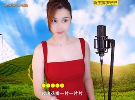 😃笑口常开😃主播照片