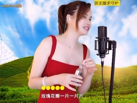 😃笑口常开😃主播照片