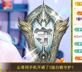 冰凌吖~主播照片