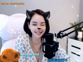 😃笑口常开😃主播照片