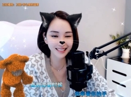 😃笑口常开😃主播照片