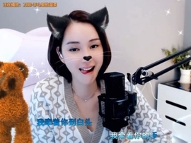 😃笑口常开😃主播照片
