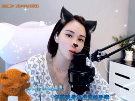 😃笑口常开😃主播照片