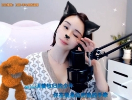 😃笑口常开😃主播照片