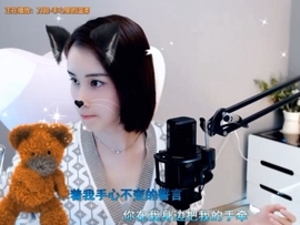 😃笑口常开😃主播照片