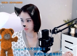 😃笑口常开😃主播照片