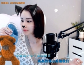 😃笑口常开😃主播照片