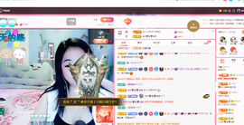 磨人的小依依主播照片