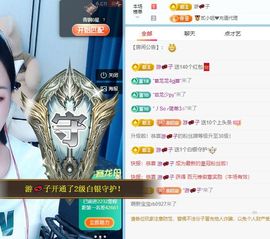 小甜求电费呀💕主播照片