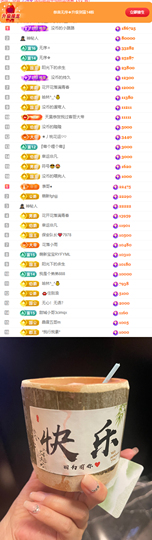 陈慧慧🥕早9晚8的图片