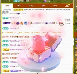 菲儿💗好运来🌈的图片