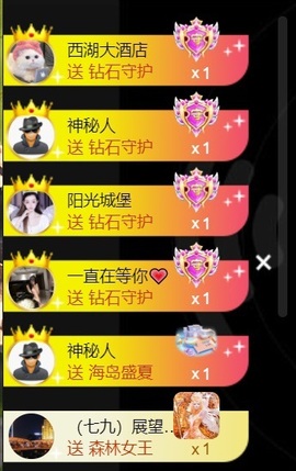 雅欣休息一下💗的图片