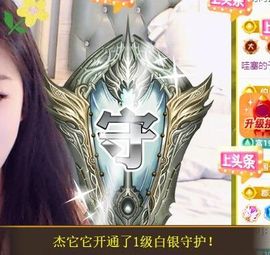 ᥫᩣ应～唱歌🎤主播照片