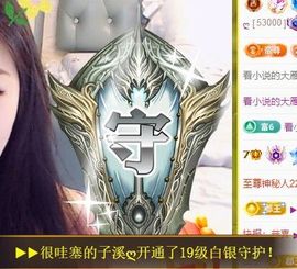 ᥫᩣ应～唱歌🎤主播照片