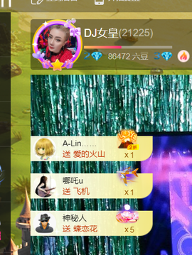 广西壮族姑姑主播照片