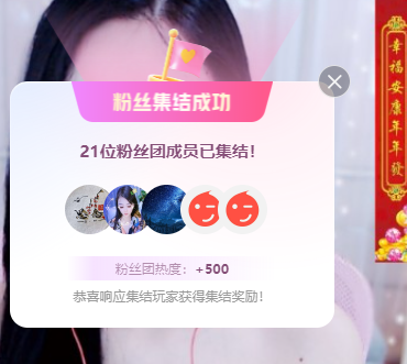 依芝の7月求善待的图片