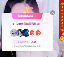依芝の求百元榜的图片