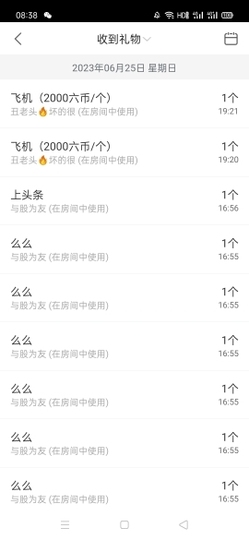 清新🍀靓丽主播照片