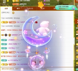 初见梦求🌻个上上签主播照片