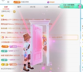 初见梦求🌻个上上签主播照片