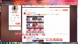 ✿ぐ蓝妹妹@红舞鞋✔主播照片