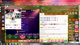 ✿ぐ蓝妹妹@红舞鞋✔主播照片
