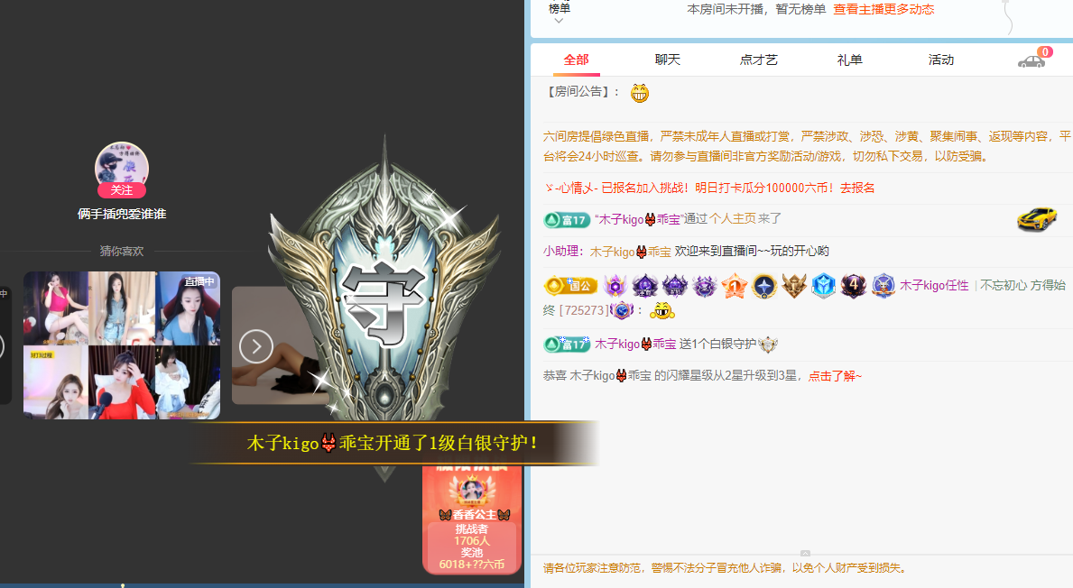 木子kigo五月好运的图片
