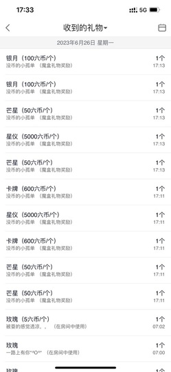 A亮宝充值代理的图片
