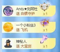 冰凌吖~主播照片