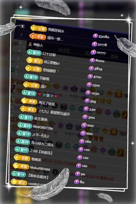 凤家有事不定时手机播主播照片