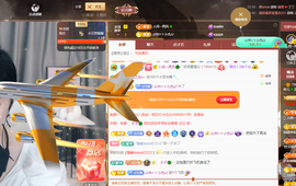 读书去了，有亿点忙主播照片