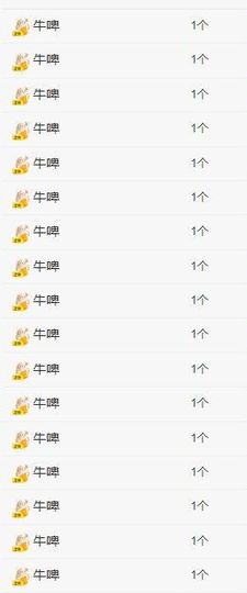丑小鸭🍑努力加油播主播照片