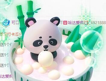 丑小鸭💞愿有一束光的图片