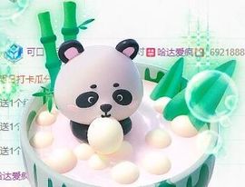 丑小鸭🍑努力加油播主播照片