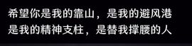 疯小鸭🍑愿有一束光主播照片