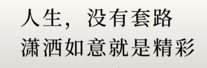 丑小鸭💞愿有一束光的图片