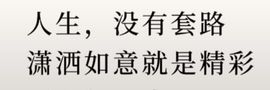 疯小鸭🍑愿有一束光主播照片