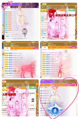 咿呀咿♥求好运主播照片