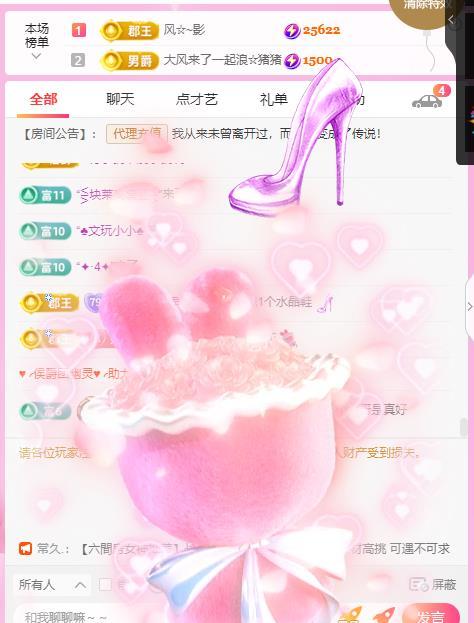 岚☆若冰♂的图片