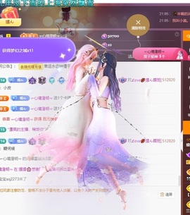 🌸嬛嬛吖主播照片