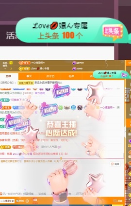 🌸嬛嬛吖主播照片